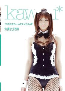 KAWD-052