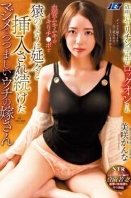 NKKD-340-UNCENSORED-LEAK