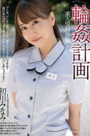 SHKD-987